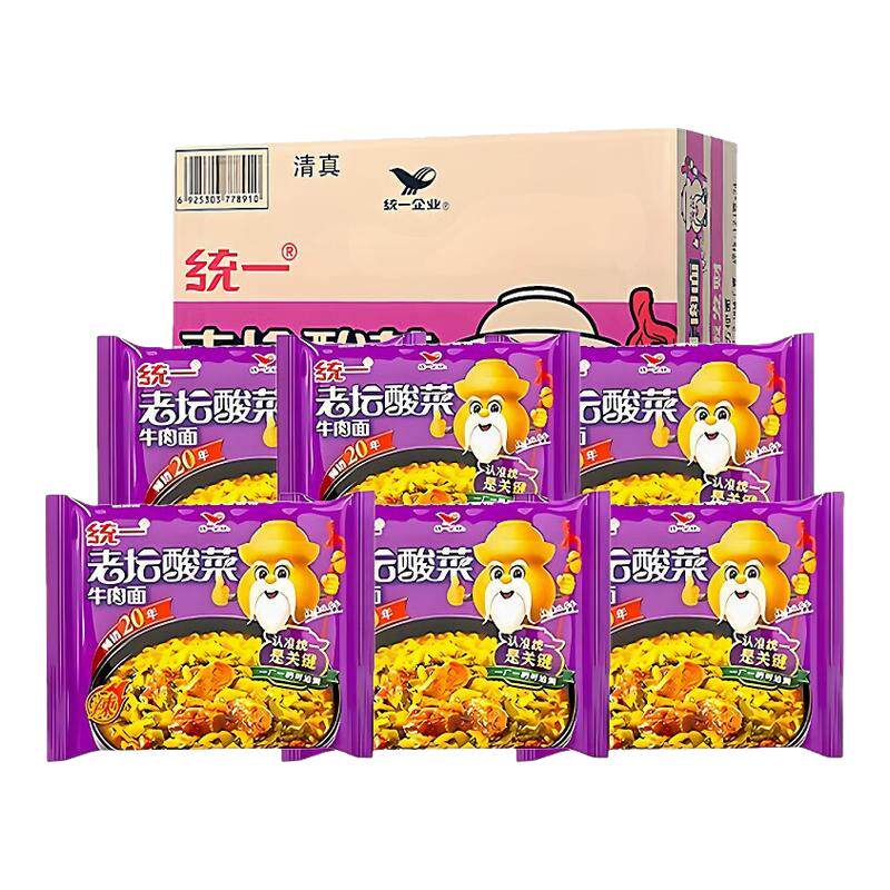 统一老坛酸菜牛肉面121g清真版