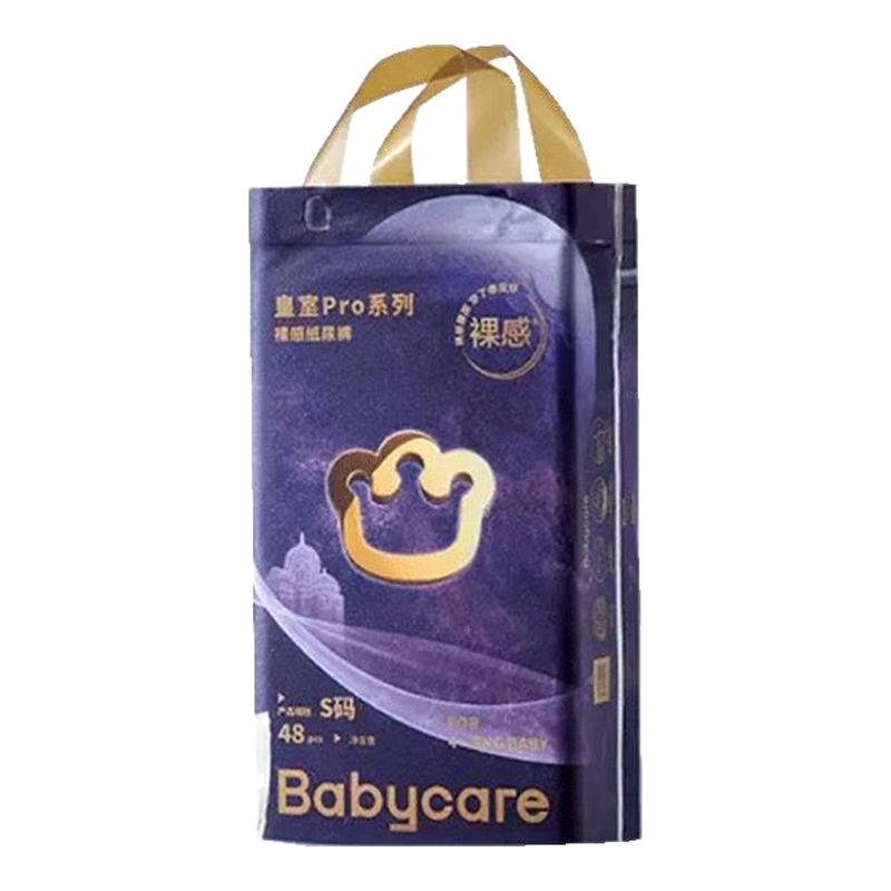 拉拉裤新生儿超薄透气干爽