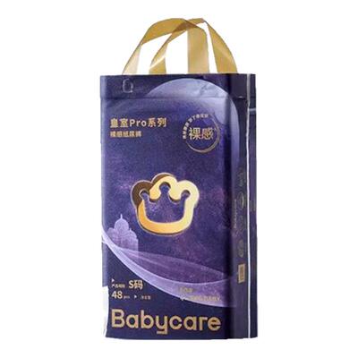 拉拉裤新生儿超薄透气干爽