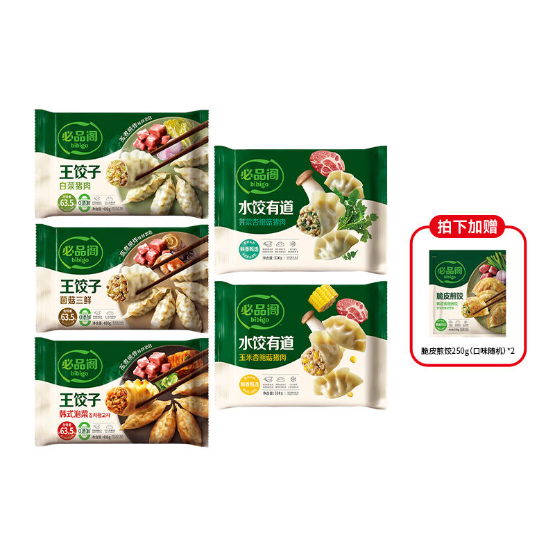 韩国bibigo必品阁王饺子490g*7袋
