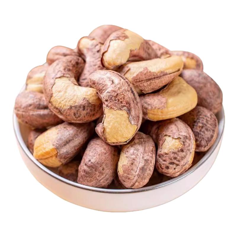 新货便宜】带皮大腰果紫衣腰果越南袋装盐焗坚果炒货孕妇零食核桃