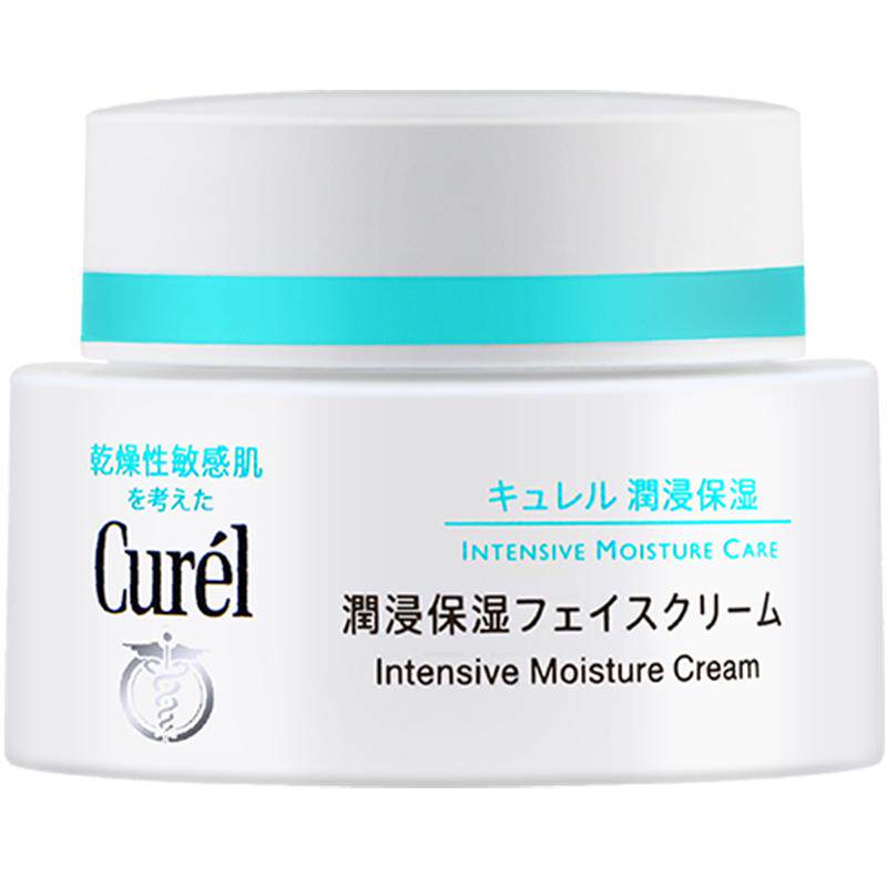 curel������˪����ʪ��ˮ�����޻����м�lesuoo�ٷ��콢����Ʒ 69.9Ԫ
