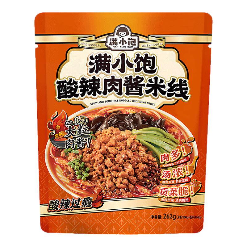 满小饱酸辣肉酱米线263g