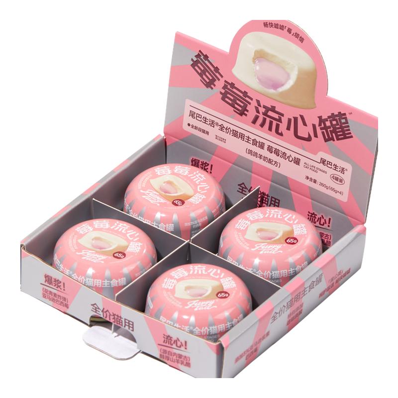 ݮ䷽ 4 βݮݮĹʳ޳èèʳèèͷ65g