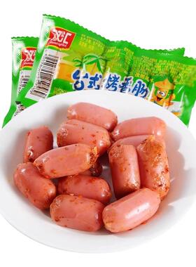 双汇台式烤香肠38g/袋孜然味香辣味椰果味火腿肠即食烤肠小吃台湾