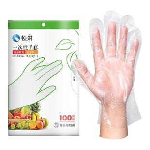 厂家直销一次性手套加厚美容美发餐饮食品吃龙虾PE薄膜整箱批发