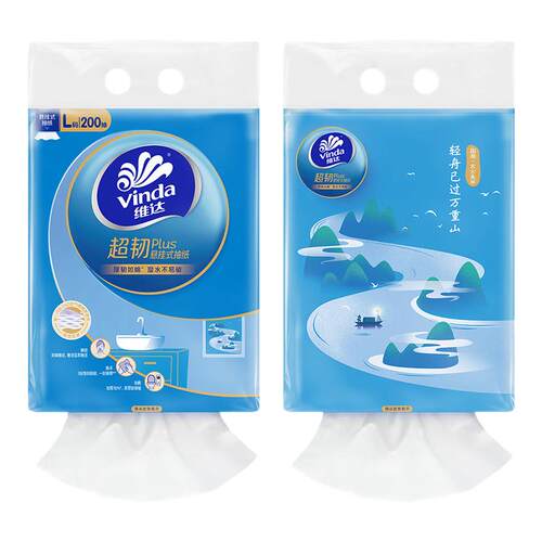 维达超韧悬挂式抽纸M码280抽