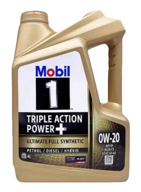 美孚金美孚一号0w-20全合成机油SP级四季润滑油新加坡原装进口 4L