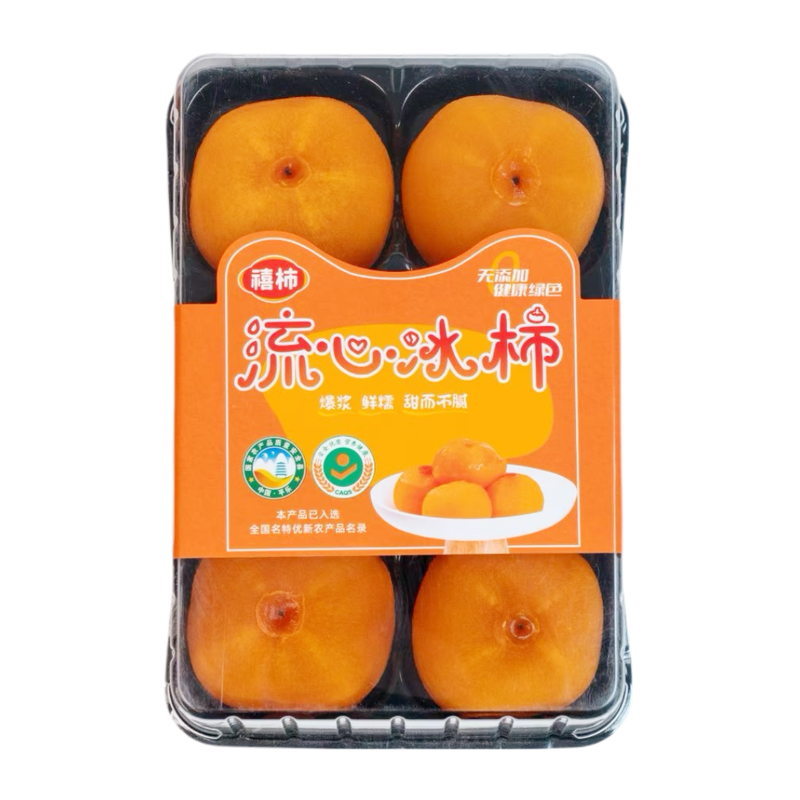 流心冰柿半干燥流心柿饼航空快运