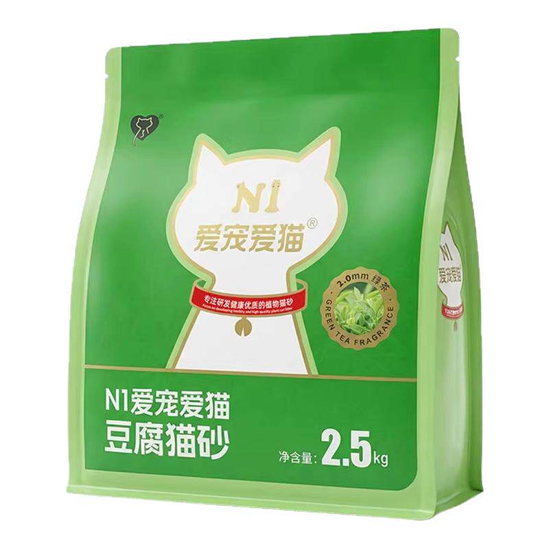 N1爱宠爱猫纯豆腐猫砂快速结团低尘祛味可冲马桶厕所天然原料