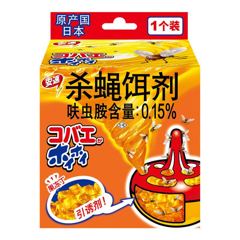 ���ڲ���������ɱӬ�������Ӭҩ��Ӭ��׽��С�ɳ���ǹ�Ӭ�ղ���ɱ��� 22.47Ԫ