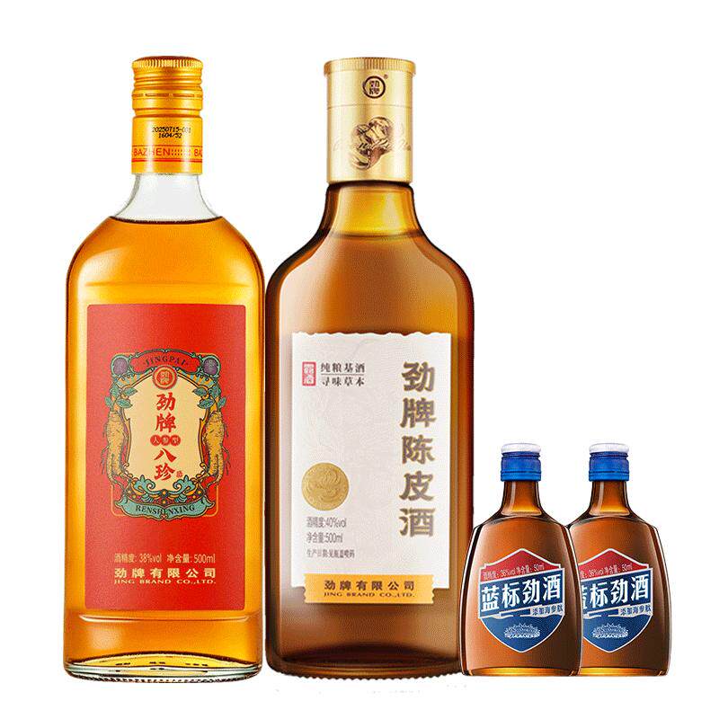 【官方组合】劲牌八珍酒人参酒500ml劲牌陈皮酒蓝标劲酒敬酒养生