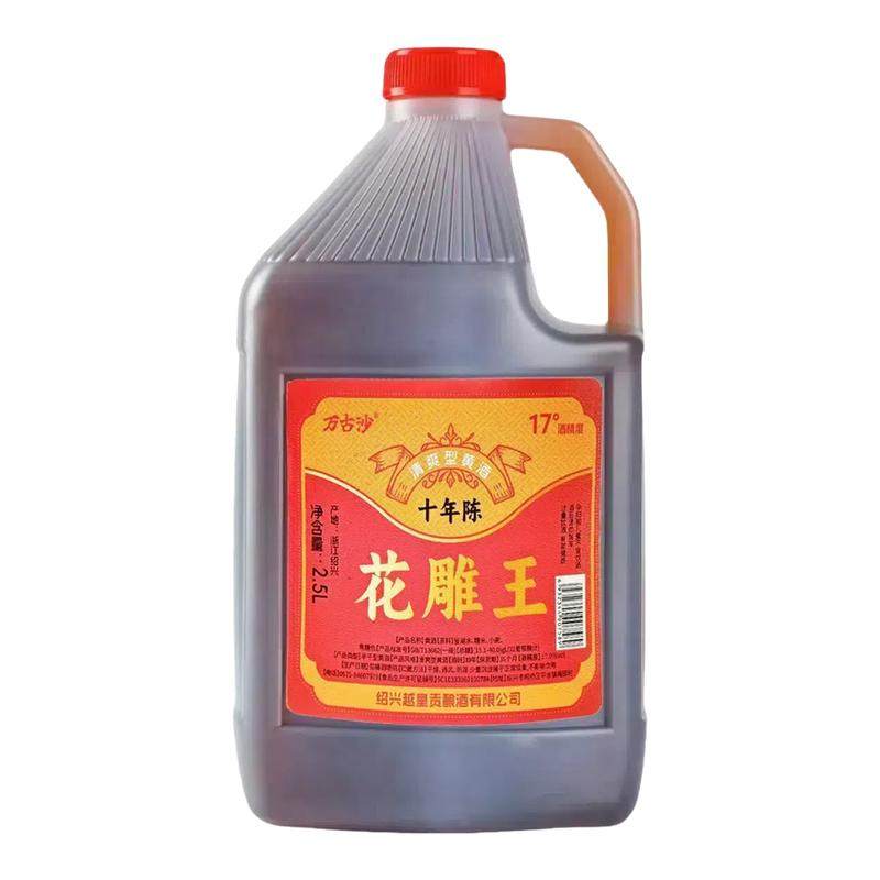 ���ڲ��������ɳ 2500ml 17�����˻����� 17�����˻����2.5L�����Ƽ� 15.8Ԫ