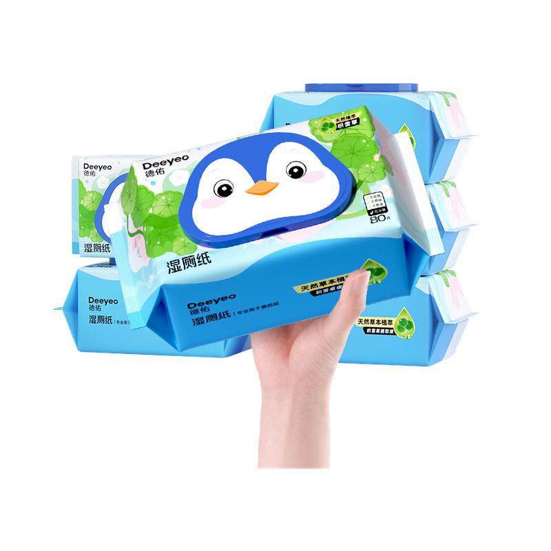 德佑湿厕纸家庭实惠装卫生纸男士女士私处洁厕湿巾女性厕纸80抽