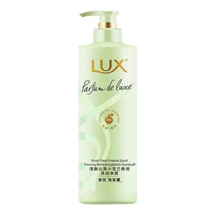 力士洗发水液沐浴露套装小苍兰沫洗头膏男女士持久留香正品官方店