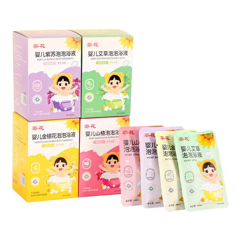 儿童草本泡浴包艾草金银花紫苏山楂泡澡药包浓缩泡浴液足浴液