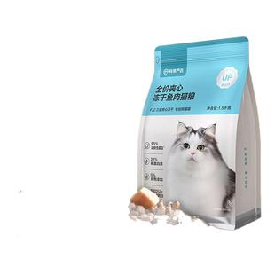 网易严选猫粮20斤幼猫成猫老年猫通用款冻干全价10kg实惠装大包装