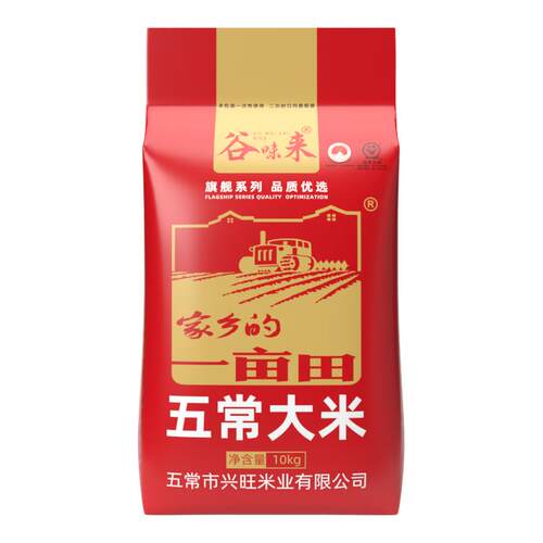 五常大米19266新米官方旗舰店