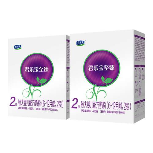君乐宝至臻2段400克奶粉