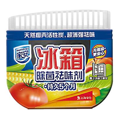 家安冰箱除味剂除菌抑菌防串味