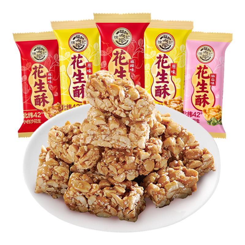 ڲִװ250g*1 츣Ǽֻԭζɢװ֥ϲʳС԰칫17.9Ԫ