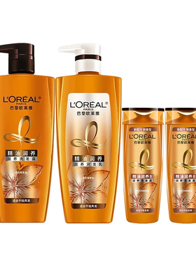 巴黎欧莱雅洗发水女精油润养洗发露清洁保湿700ml官方旗舰正品