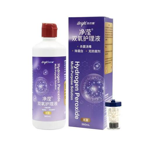 普诺瞳双氧护理液双氧水ok镜角膜塑形镜清洁除蛋白免搓洗无菌xy