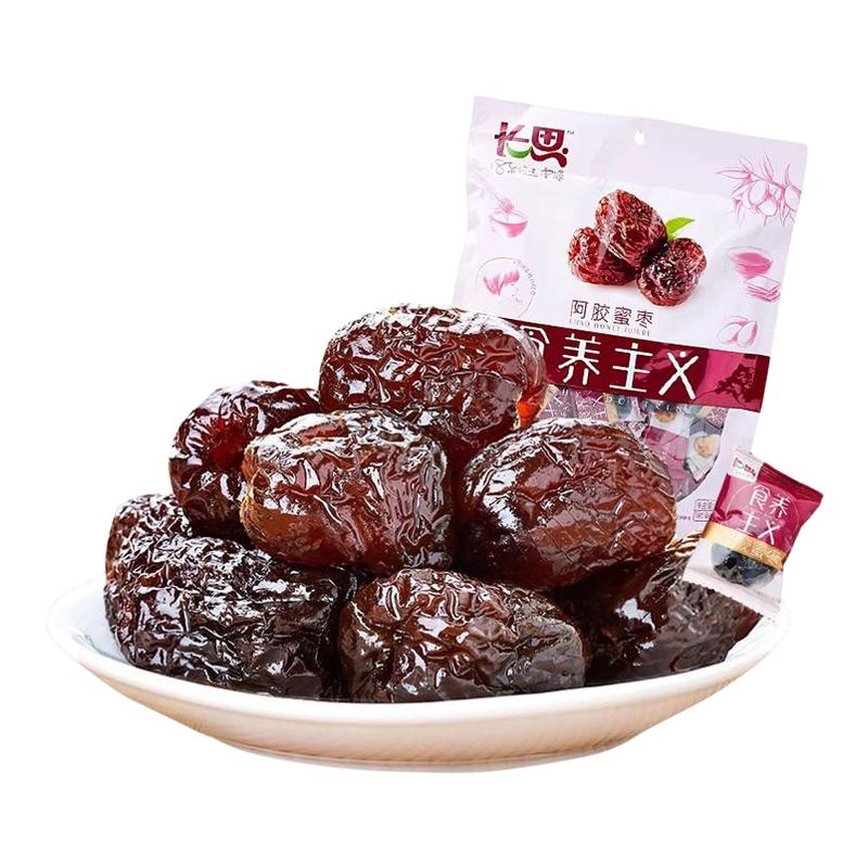 长思阿胶枣蜜枣828g黑糖枣大红枣即食小包蜜饯去核包棕零食特产