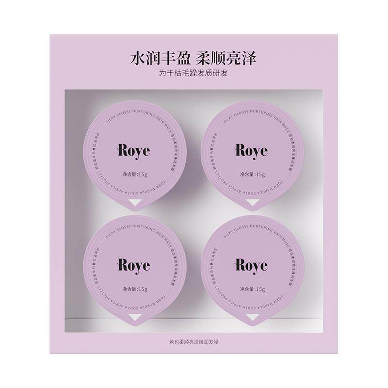 【百补专享】Roye若也轻盈水润柔顺滋养发膜改善受损毛躁护发素,美发护发/假发,发膜/蒸汽发膜/焗油膏,淘宝优惠券,粉丝福利购,淘宝优惠卷