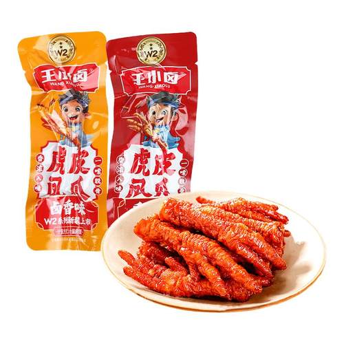 王小卤虎皮凤爪独立包装追剧零食