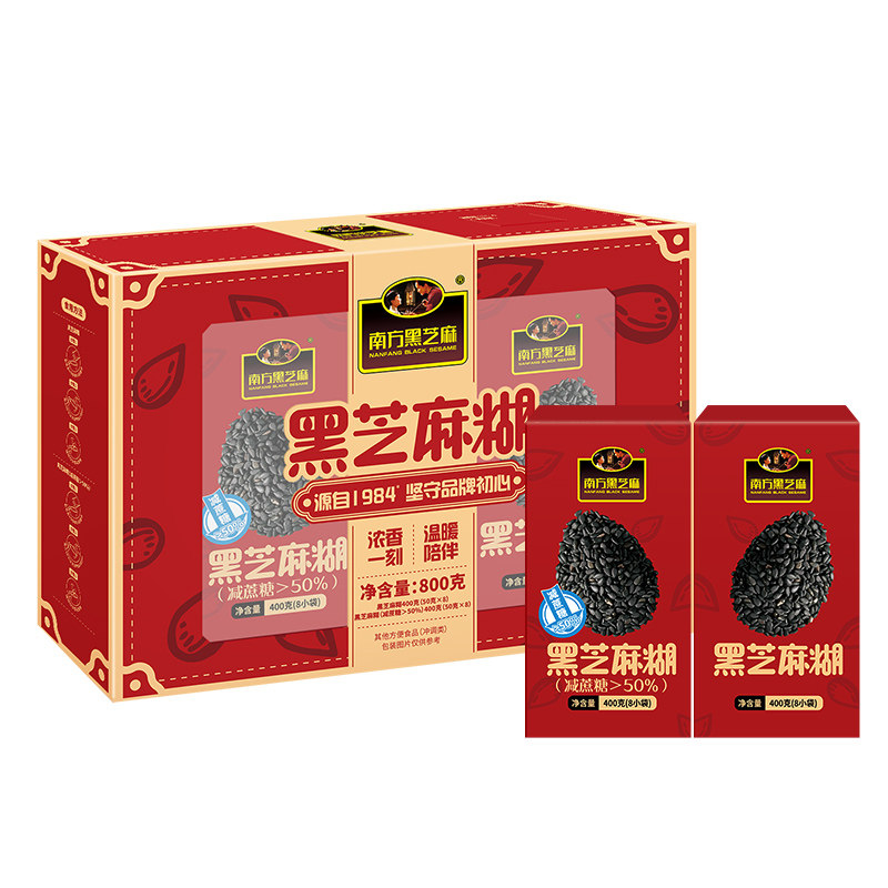 南方黑芝麻糊礼盒装1056g即食冲饮冲泡粉代餐礼盒食品送礼走亲戚,咖啡/麦片/冲饮,芝麻糊,淘宝优惠券,粉丝福利购,淘宝优惠卷