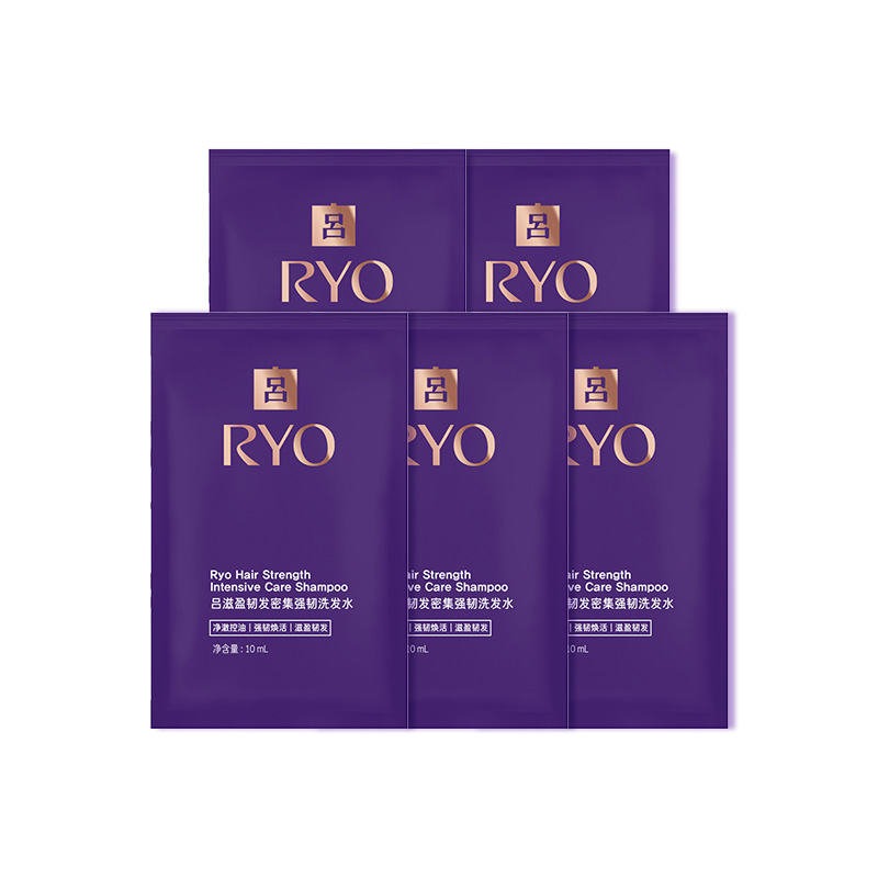 【领10元券】紫吕洗*5+满99-10元券