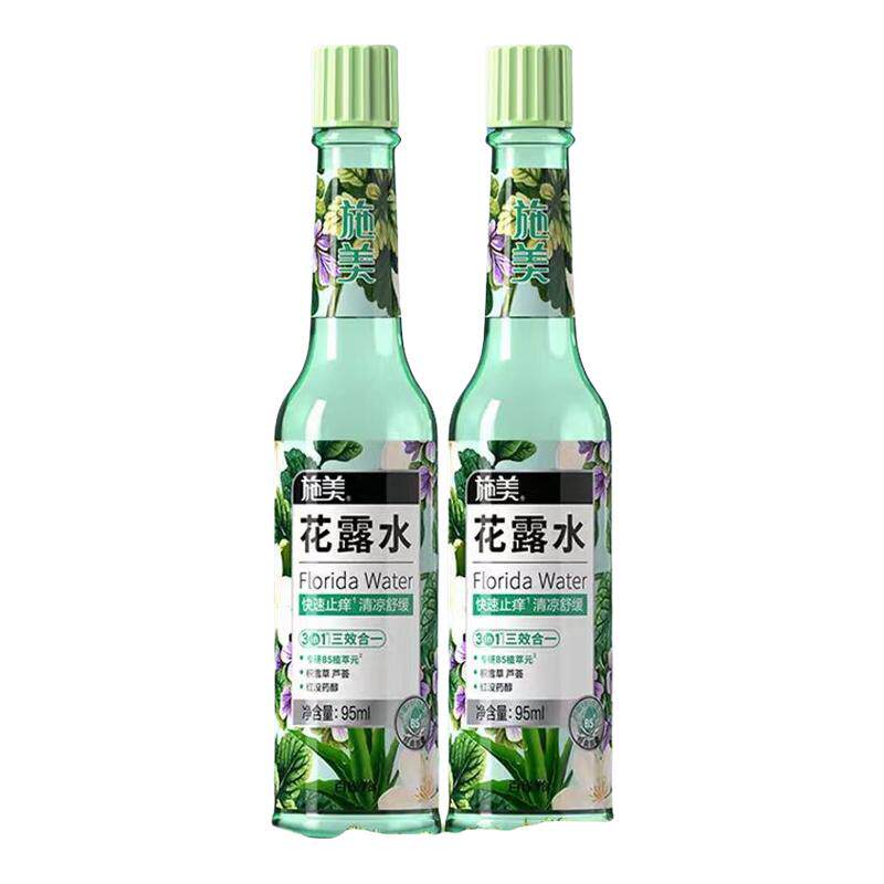 ���ڲ�������ȸ��ʩ����¶ˮ����ֹ�������滺���м����û�ѩ�ݳɷ�ʩ����¶ˮ95ml*1ƿ+���  7.9Ԫ