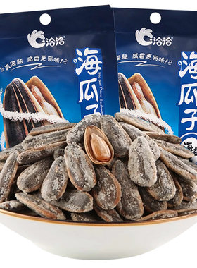 洽洽海盐瓜子108g*10袋恰恰海盐味海瓜子即食葵花籽坚果炒货零食