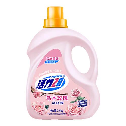 活力28乌木玫瑰留香去渍洗衣液