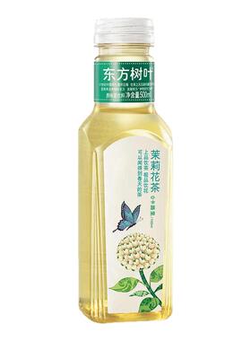 农夫山泉东方树叶500ml*5瓶口味随机清爽解腻喝到4月30号-CL