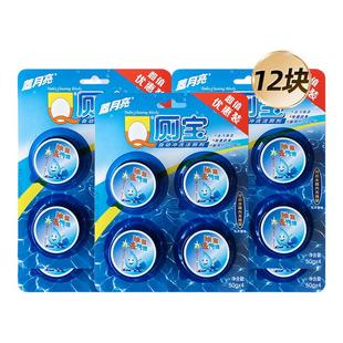 蓝月亮洁厕宝Q厕宝马桶自动清洁剂洁厕剂耐用型蓝泡泡香型洁厕块