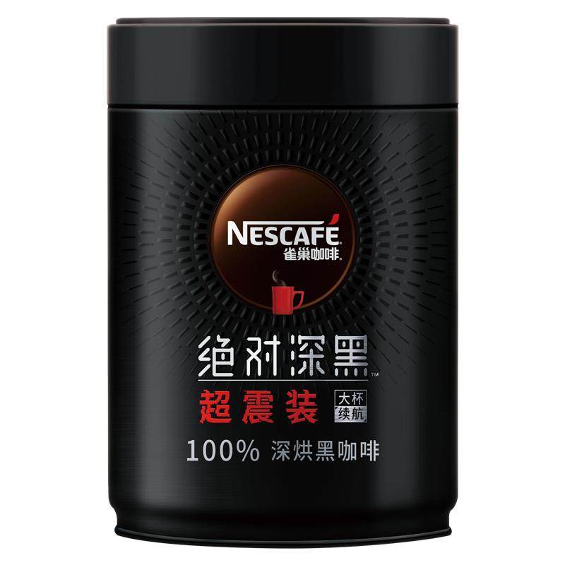 Nestle雀巢咖啡绝对深黑即溶深度烘焙纯黑咖啡粉无蔗糖200g罐装,咖啡/麦片/冲饮,速溶咖啡,淘宝优惠券,粉丝福利购,淘宝优惠卷