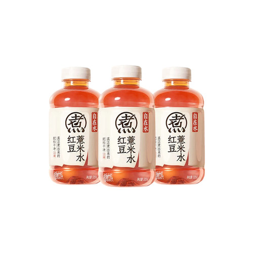 元气森林红豆薏米水好自在水无糖饮料小瓶散装茶饮rxc