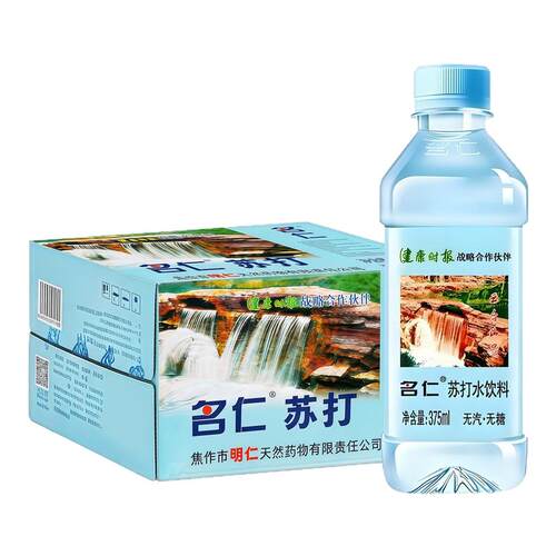 名仁苏打水原味375ml*24瓶整箱
