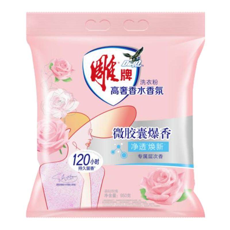 ����õ�� 950g ���Ƹ������ϴ�·�2.38kg���