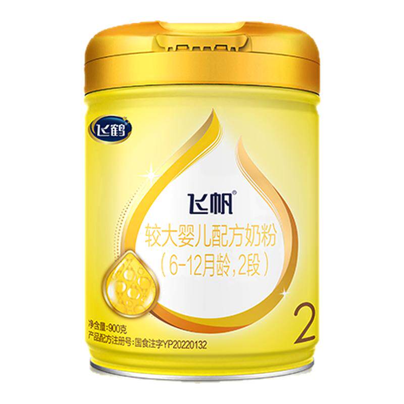 臻选】飞鹤奶粉呵护飞帆2段900g奶粉含opo好吸收婴幼儿牛奶粉