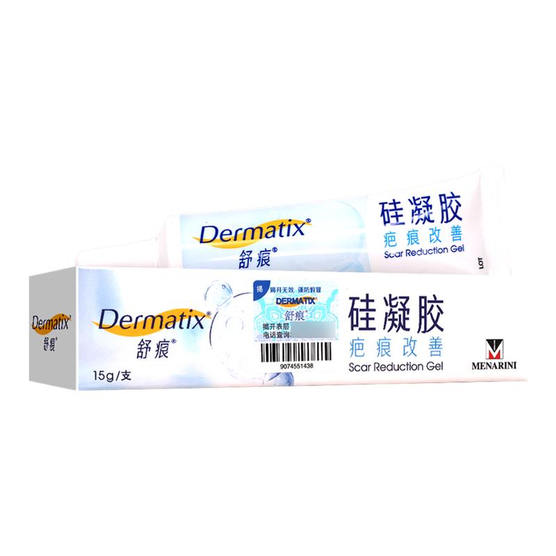 美国进口舒痕凝胶疤痕改善