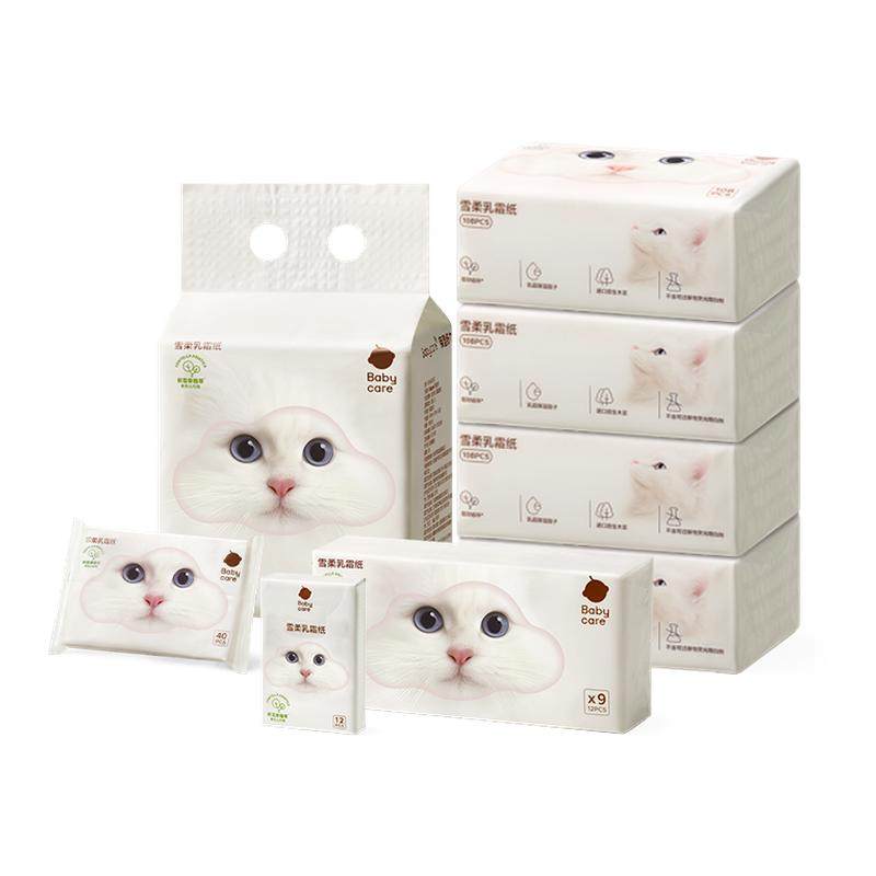 babycare雪柔乳霜纸手帕纸婴儿纸巾宝宝云柔巾积雪草保湿乳霜纸,洗护清洁剂/卫生巾/纸/香薰,保湿纸巾/乳霜纸/云柔巾,淘宝优惠券,粉丝福利购,淘宝优惠卷