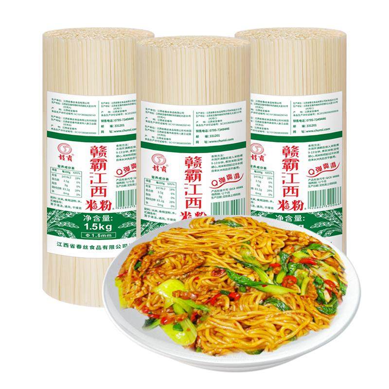 赣霸江西米粉3斤春丝米粉米线炒粉拌粉汤粉湖南桂林米粉过桥米线,粮油调味/速食/干货/烘焙,方便米线/米粉,淘宝优惠券,粉丝福利购,淘宝优惠卷