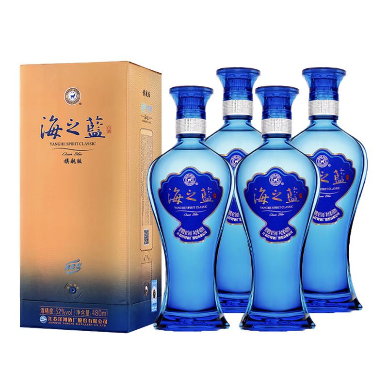 【组合】洋河海之蓝52度480ml*4瓶绵柔型浓香白酒-2018版