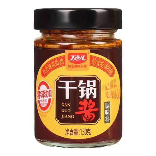 丁点儿干锅酱正宗麻辣香锅底料辣椒酱烫火锅干锅酱调料麻辣香锅酱