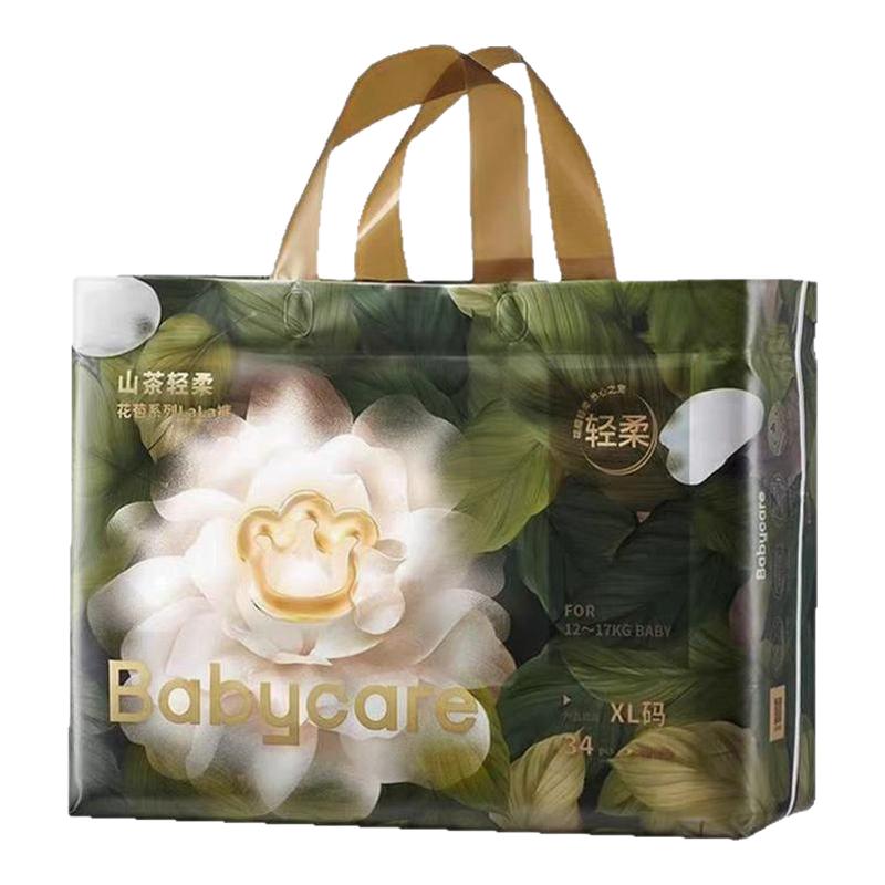 婴童尿裤[扫码验真]babycare山茶花花苞裤轻柔拉拉裤XLXXL尿不湿纸尿裤SML