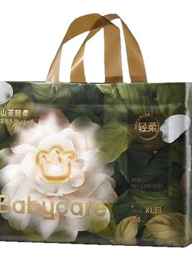 [扫码验真]babycare山茶花花苞裤轻柔拉拉裤XLXXL尿不湿纸尿裤SML
