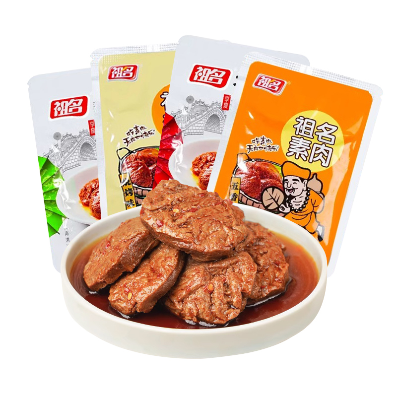 祖名素肉豆腐干手撕素肉卷豆制品蛋白素食素牛排休闲零食小吃食品